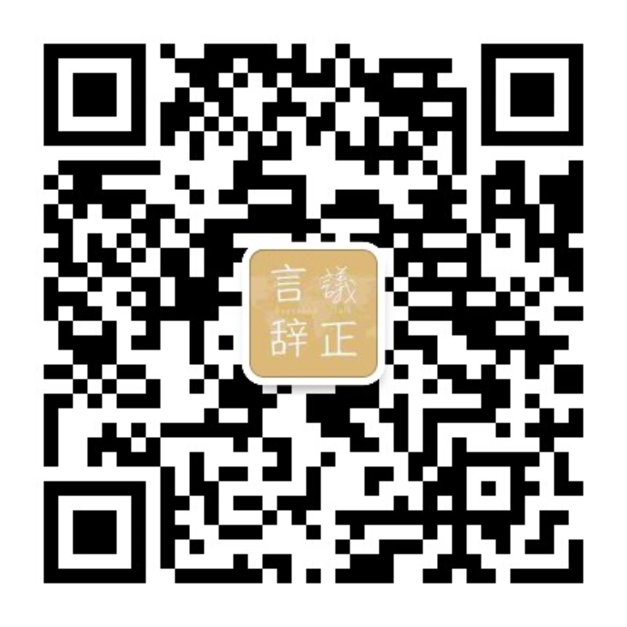 WeChat official account